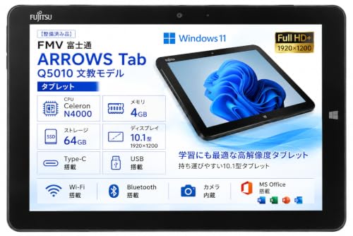 【激安】FARQ19011✨win11✨タッチパネル✨WEBカメラ✨タブレット Amazon.co.jp: 【整備済み品】 FMV 富士通 ARROWS Tab Q5010 文教