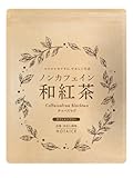 みずたま農園 ノンカフェイン 和紅茶 ティーバッグ 4g×32個 △ 【ノンカフェイン・デカフェ】（やさしい 国産 紅茶 発酵茶 ノン和）