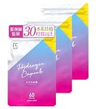 【30時間持続×薬剤師監修】水素サプリ エイジケアプラス シリカ水素 高濃度 30日分×3袋 60粒 高溶存水素×高酸化還元電位 ナノ分子 シリカ カプセル 国内 GMP認定 (30日分×3袋)