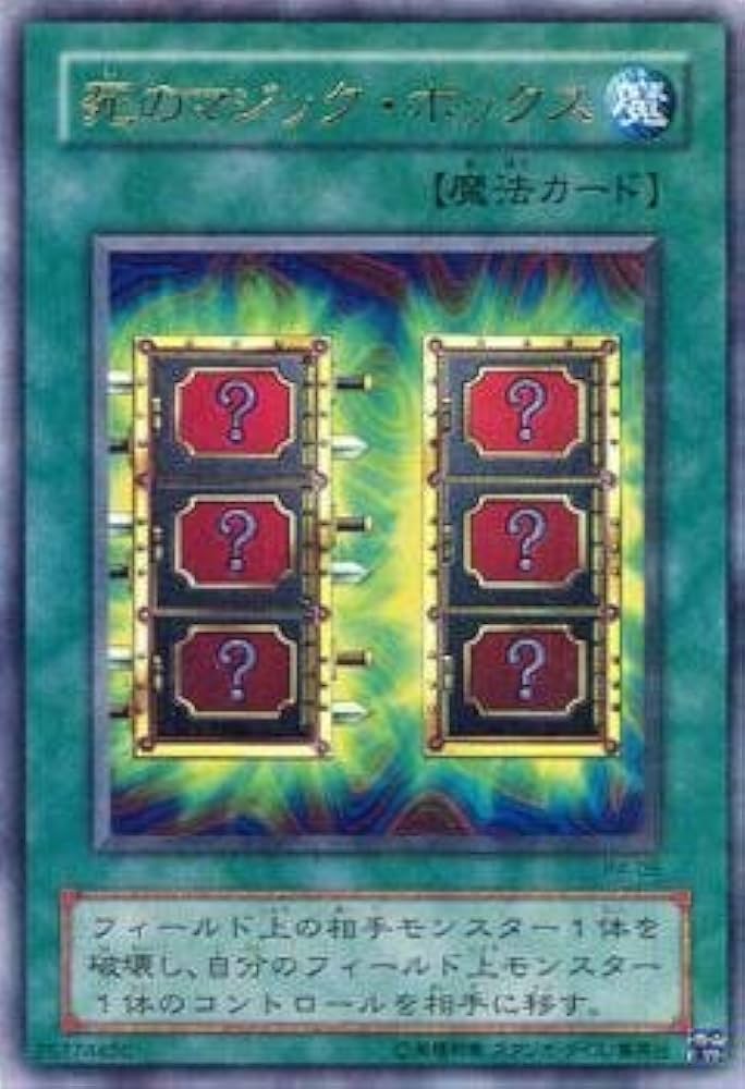 遊戯王　プレミアムパック5　4パック 遊戯王 プレミアムパック5 未開封パック - メルカリ