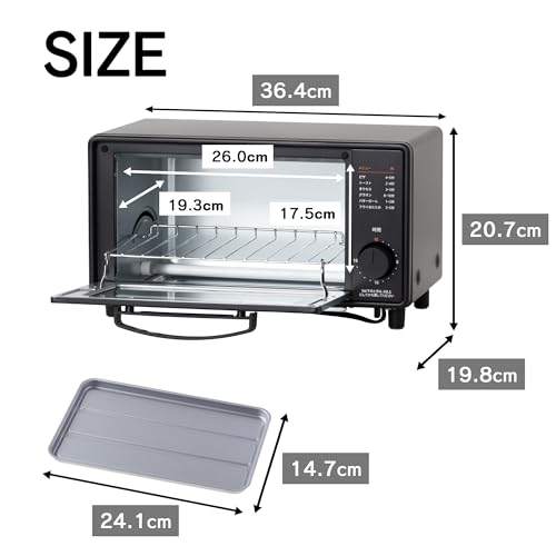 COMFEE' トースター オーブン・トースター 2枚焼き タイマー15分調節 1000W 上下高火力ヒーター 直感的なつまみ操作 焼き網＆受け皿付き お手入れカンタン CF-MD081-BK ブラック の商品画像 6