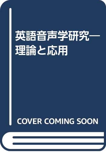 ラ講 御園和夫 vhs (英文解釈/英文読解) ビデオ テープ Amazon.co.jp: 御園 和夫: 本、バイオグラフィー、最新アップデート