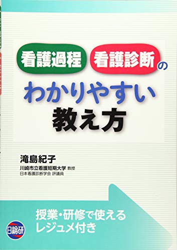 Amazon.co.jp: 滝島 紀子: 本、バイオグラフィー、最新アップデート