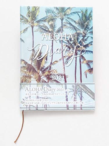 ハワイ 手帳の人気商品 通販 価格比較 価格 Com
