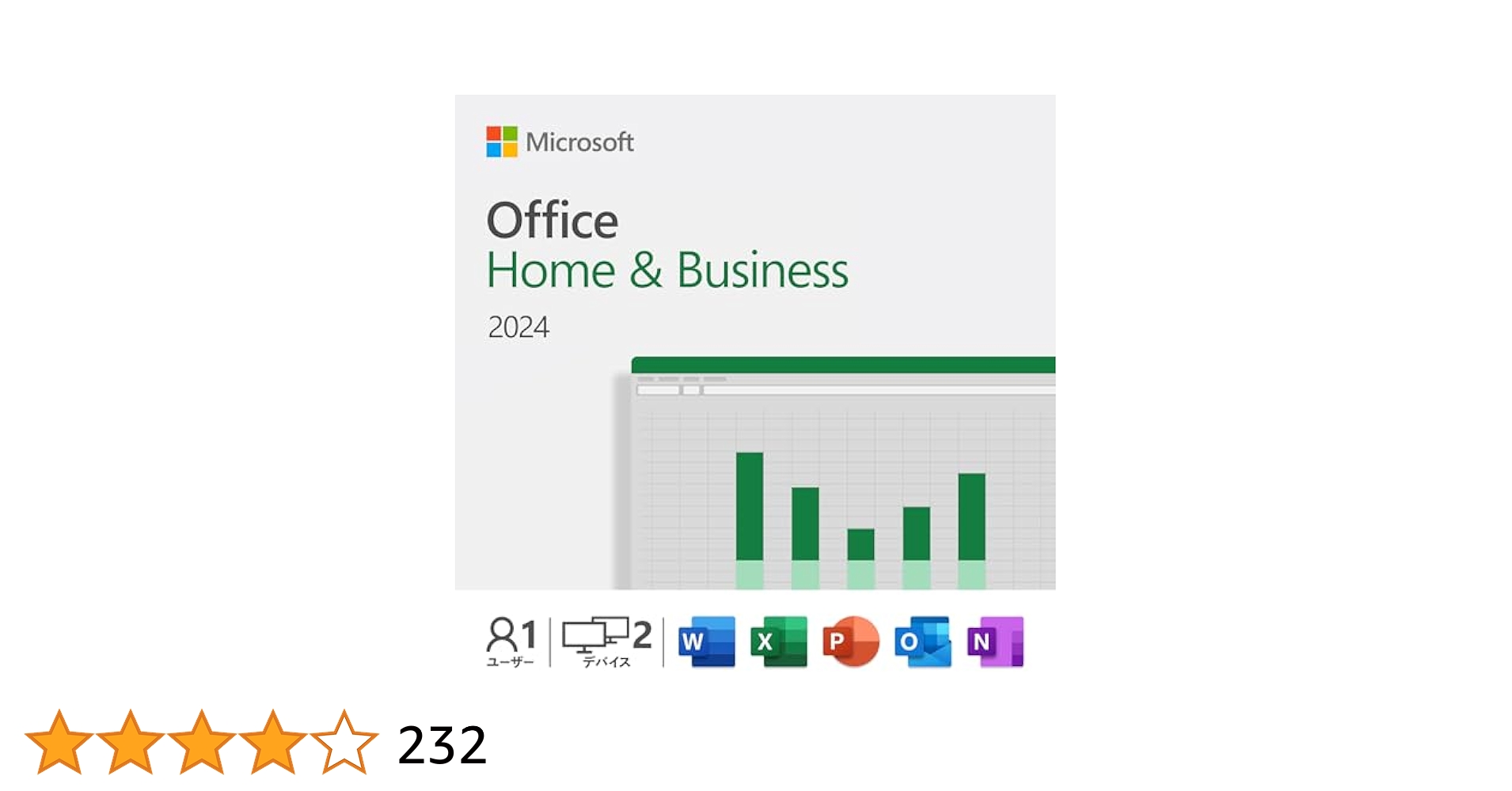 Microsoft Office Home&amp;Business 2019 永続版 楽天市場】Microsoft Office Home and Business 2019 最新 永続