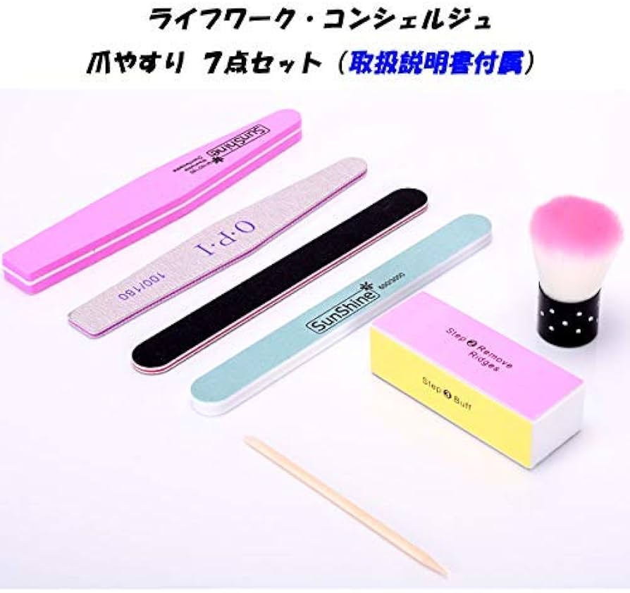 ネイル用品 まとめ売り UV/LEDライト ネイルファイル ネイルブラシ Amazon.co.jp: 【LWC】 爪やすり ネイルケア やすり スポンジネイル