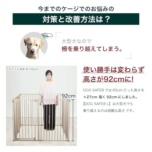 ノーブランド品 犬 ケージ サークル ゲージ ペットサークル ペットケージ ペットゲージ ペットフェンス 8枚セット 犬用 ゲージ ドッグケージ ドッグサークル ベビーゲート 小型犬 中型犬 大型犬 LM-PF04 (ライトグレージュ) の商品画像 3