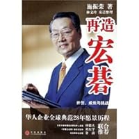 re-Acer: to create growth and challenge 7508603966 Book Cover