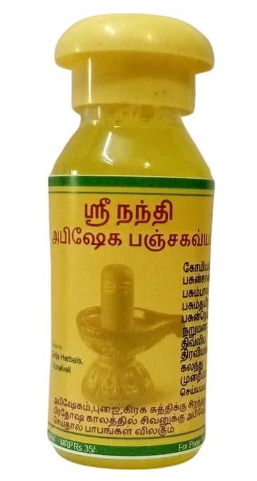 Sri Nandhi Abhisheka Panchagavyam| Made of 5 Cow Products - Cow Dung, Cow Urine, Milk, Curd and Ghee 60 Ml 10 Pieces Pack-image-27