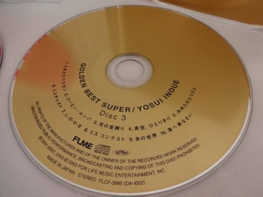 Amazon.co.jp: GOLDEN BEST SUPER: ミュージック