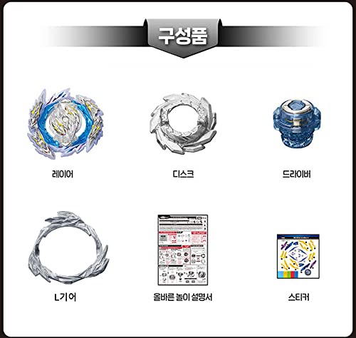 Bellejiu Battling Tops Burst Dynamite Battle B-189 Booster Guilty Longinus Kr.Mds-2 Karma Metal Destroy-2 Left Spin Db Layer System Spinning Top thumb #3