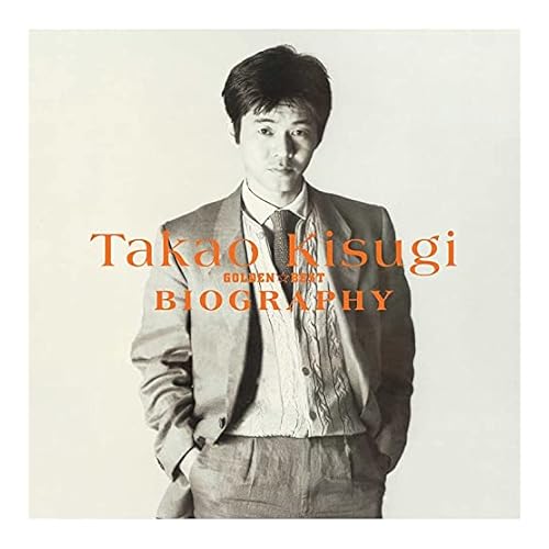 おだやかな構図 / 来生たかお