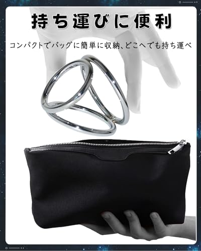 Yemaxコックリング ペニスリング マンガンスチール製三連リングcock ring ペ二スリング グランスリングペニス リング 防水ぺにすリングアダルトグッズpenis ring sex toys男性for men-L-50mm＆45mm＆37mm - 画像5