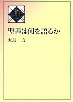 Paperback ???????? [Japanese] Book