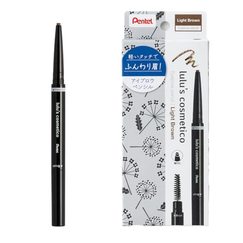 ルルズコスメティコ アイブロウペンシル ライトブラウン