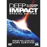 ディープ・インパクト [レンタル落ち]