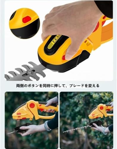 Tasydi 充電式 芝刈り機 ヘッジトリマー セット コードレス バッテリー 共通 庭手入れ 草刈り 刈込 バリカン 軽量 家庭用 (a) の商品画像 5