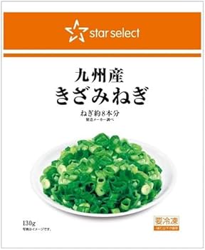 Amazon.co.jp: スターセレクト 九州産きざみねぎ 130g : 食品・飲料・お酒