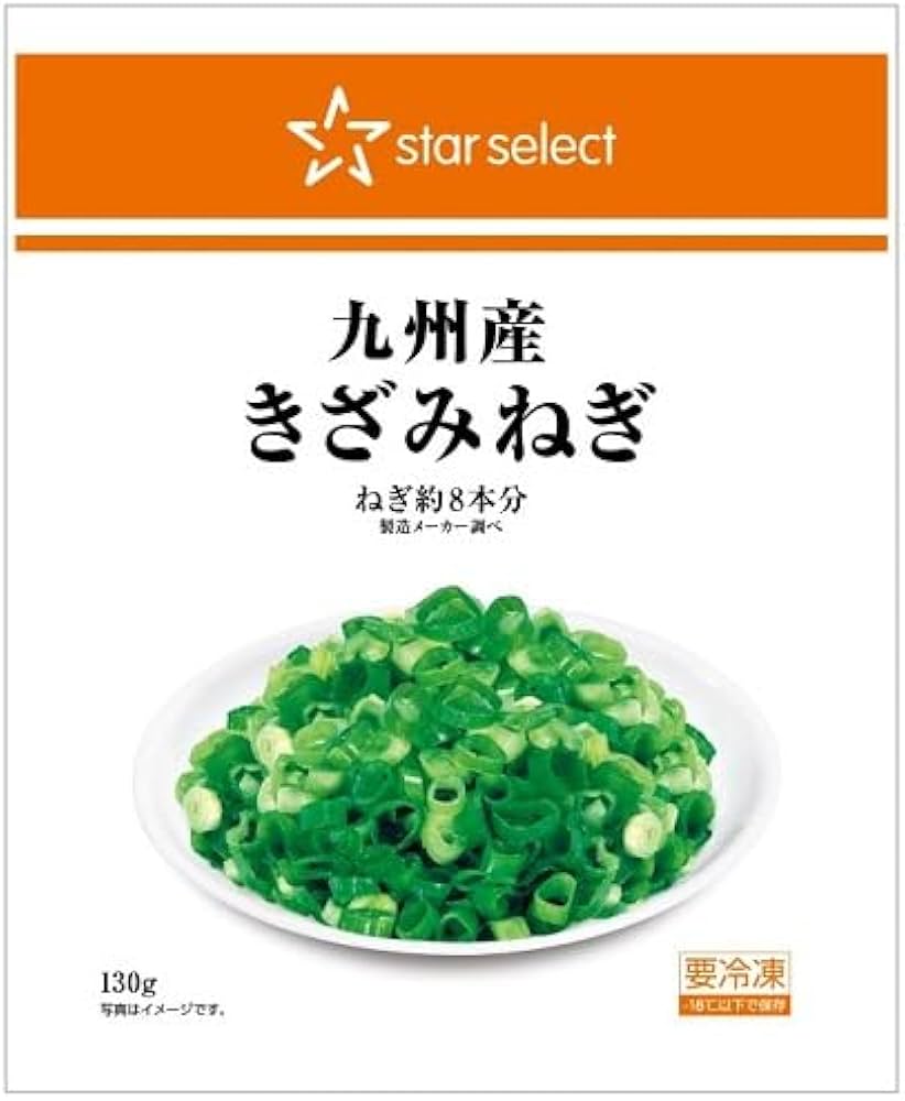 Amazon.co.jp: スターセレクト 九州産きざみねぎ 130g : 食品・飲料・お酒