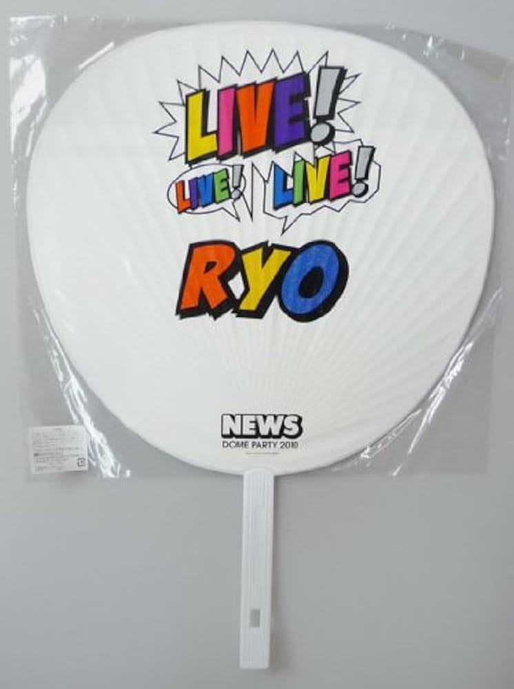 美品　NEWS LIVE! LIVE! LIVE! 限定グッズ　2010 Amazon.co.jp: うちわ ☆ 錦戸亮 「LIVE! LIVE! LIVE! NEWS DOME