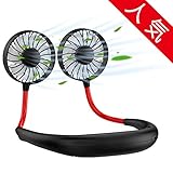 SQIAO 首掛け扇風機 両手開放 携帯扇風機 ポータブル扇風機 ハンズフリー 3段階風量 1800Mah usb充電