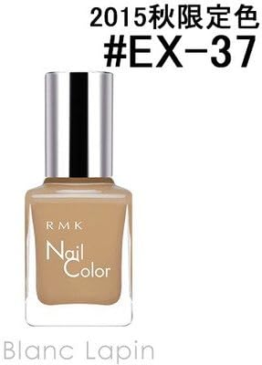 Rmk ネイルカラーex Ex 37 ヌードベージュ 12ml 並行輸入品 アールエムケー Rmk マニキュア ネイルポリッシュ 通販 Amazon