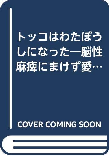 Amazon.co.jp: 森下 研: 本、バイオグラフィー、最新アップデート