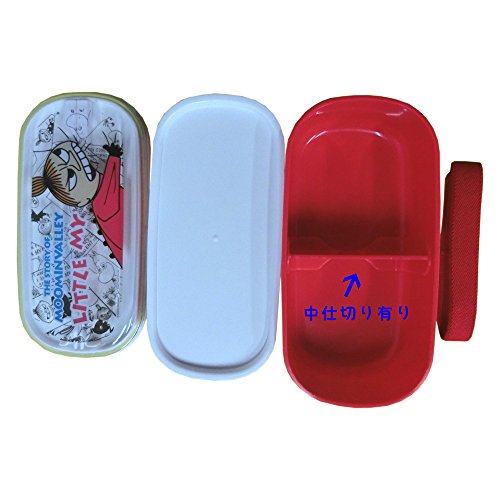 Lunch box 2 étages Mii Comic MMLC62 importée du Japon par Small Planet pour repas nomades