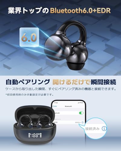 Bluetoothイヤホン ワイヤレスイヤホン 6つのシリコンマイク搭載 AIスマートENC通話 80時間音楽再生2026最新bluetooth 6.0 クリップイヤホン空気伝導耳挟み式オープンイヤー IPX7防水全帯域音質低遅延 ブルートゥースイヤホンWEB会議/運動/ゲーム/テレワーク/通学/通勤/スポーツ/音楽用 iPhone/Android対応