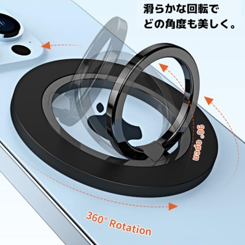 [Nortech] MagSafe リング スマホリング 360度回転 マグネット式 iPhone 17/16/15/14/13/12 Pro Max対応 超薄型3.5mm アルミニウム製 スタンド機能付き 磁気増強 Android対応(Black)