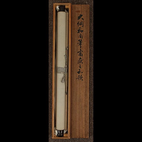 Amazon.co.jp: 830真筆大綱宗彦 箱根にて 横物 書幅 掛軸江戸後期の