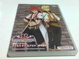 (未使用･未開封品)　朗読ドラマCD テイルズ オブ ジ アビス 剣を重ねて v1yptgt 41KrNF0I68L._AC_SY200_QL15_.jpg