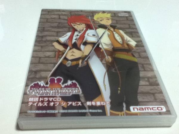 Amazon.co.jp: 特典 テイルズオブジアビス 剣を重ねて 朗読