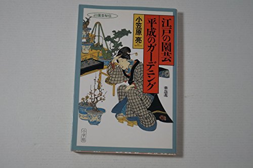 Amazon.co.jp: 小笠原 亮: 本、バイオグラフィー、最新アップデート