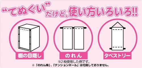 Amazon.co.jp: スーパーダンガンロンパ2 タペてぬ 狛枝凪斗 : おもちゃ