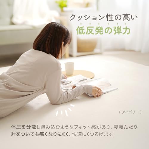 アンジュスマイル ラグ ラグマット 低反発 厚手 長方形 正方形 円形 四角 丸 洗える 撥水 滑り止め ふわふわ 130 190 240 100 120 150 ホットカーペット 床暖房 対応 ちゃいなび (ベージュ, 120cm(円形)) [4]