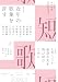 短歌 2026年3月号 [雑誌] 雑誌『短歌』