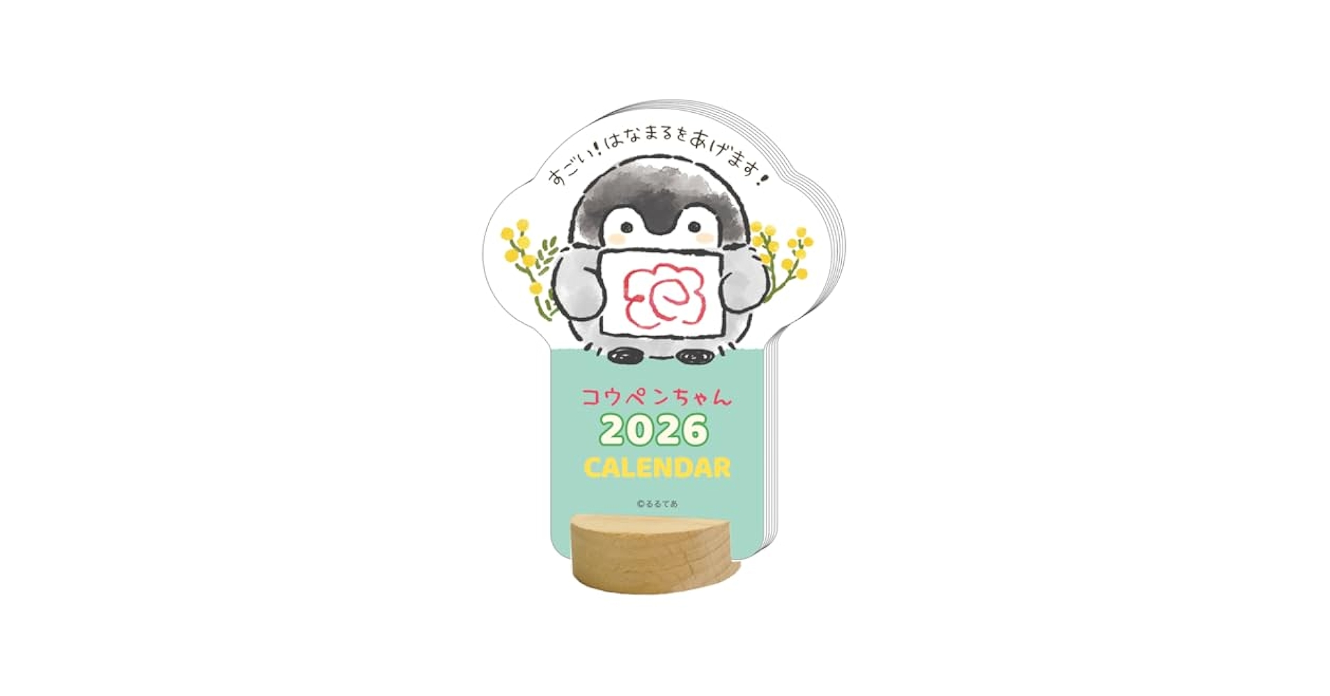 【未使用】2023年 コウペンちゃん /ダイカット卓上カレンダーかわいい 未使用】2023年 コウペンちゃん /ダイカット卓上カレンダー