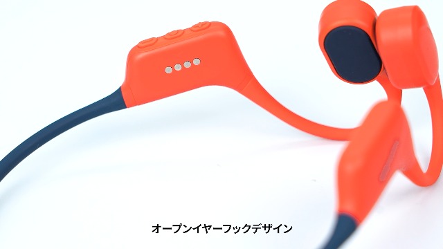 Amazon.co.jp: DOOGEE Eco 骨伝導イヤホン IP68 水泳級防水 32GB