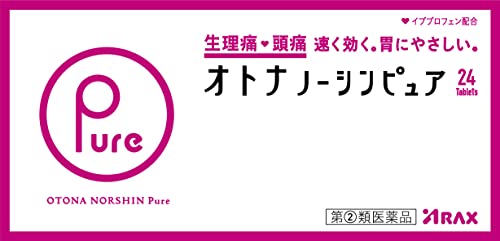 【指定第2類医薬品】オトナノーシンピュア 24錠