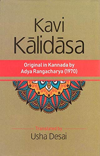 Munshiram Manoharlal Publishers Pvt. Ltd. Kavi Kalidasa (Original in ...