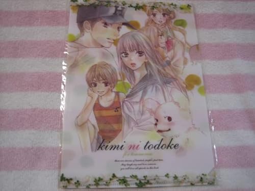 君に届け クリアファイル 2009年 デラックスマーガレット 11月号付録