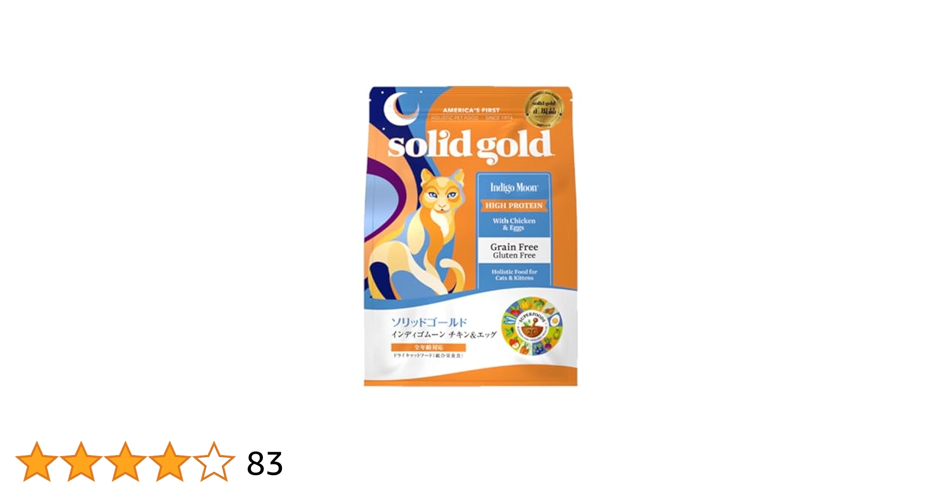 Amazon | ソリッドゴールド キャットフード インディゴムーン