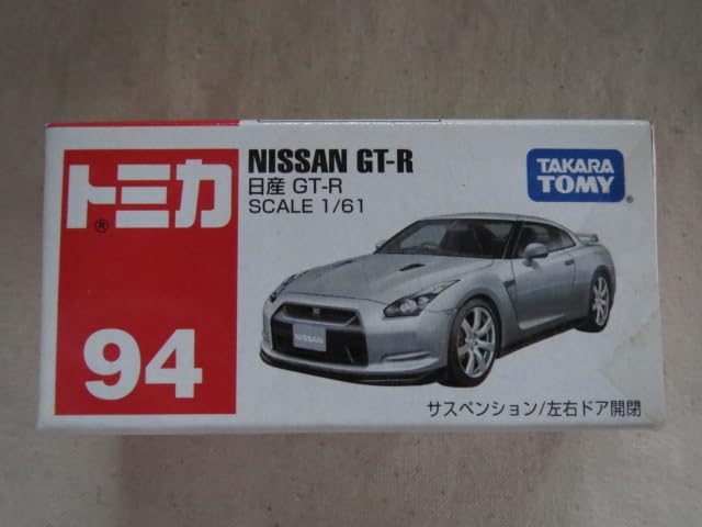Amazon | トミカ GT-R 中国製 絶版 赤箱94 R35 VR38DETT 栃木工場