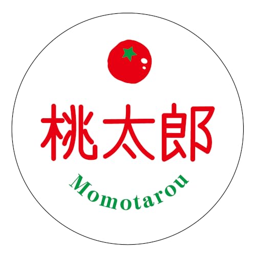 [ChC񂽂] g}g i V[ 240 ی`30~ A[g Ɩp g}gx (tomato-030Y)
