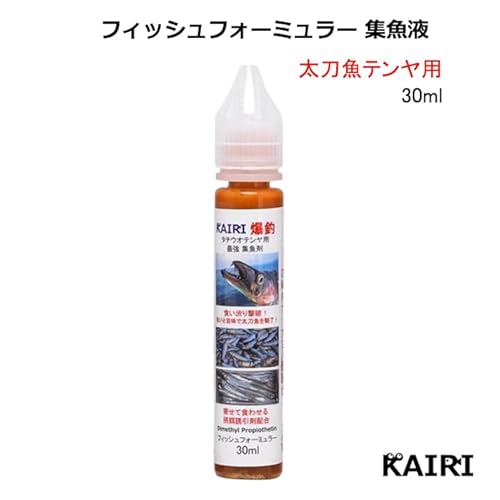 KAIRI フィッシュフォーミュラータチウオテンヤ用集魚剤