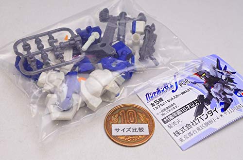 Amazon.co.jp: 機動戦士ガンダム ガシャポン戦士フォルテ #08 [2.F050