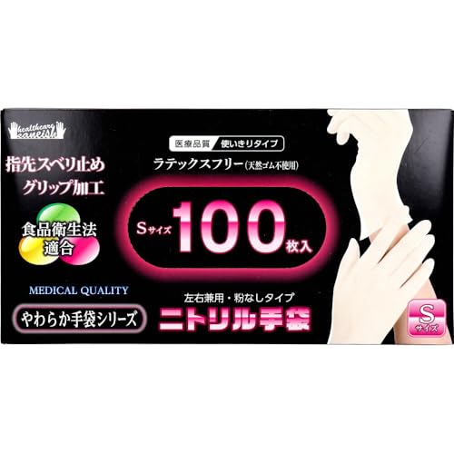 �y���l����-ORS4A01�z���炩�j�g������� �p�E�_�[�t���[ 100���� S�T�C�Y×5�Z�b�g