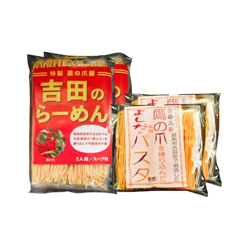 唐麺セット (吉田のらーめん 2人前×2 & 鷹の爪パスタ 2人前×2)