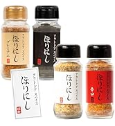 Amazon | アウトドアスパイス ほりにし アソートセット (3本, 白 赤 金
